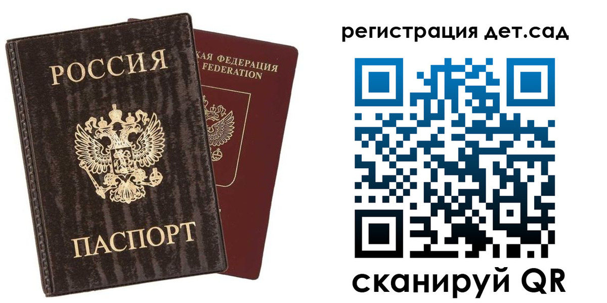 найти адрес прописки в Острогожске